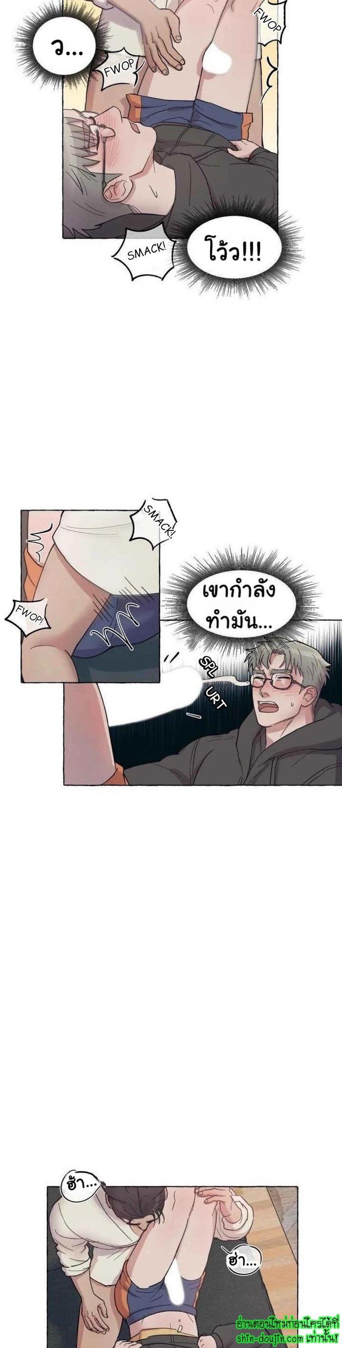 Quickly Reset EP 2